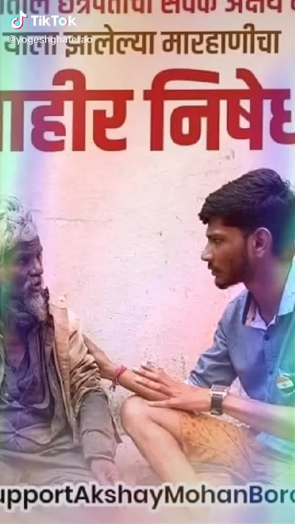 @Ajay Talekar