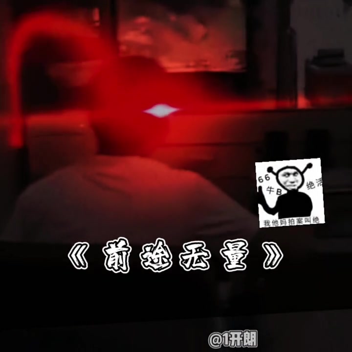 @1開朗 👑