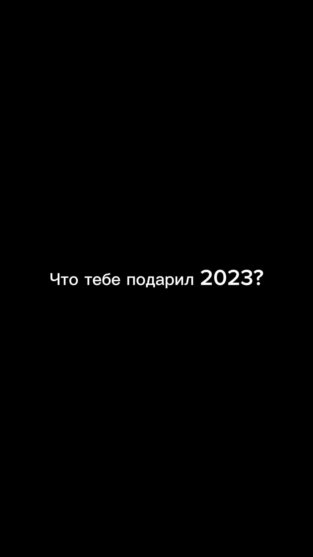 @Anna Isac
