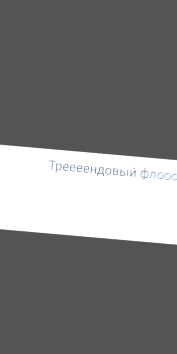@Я хз как меня зовут
