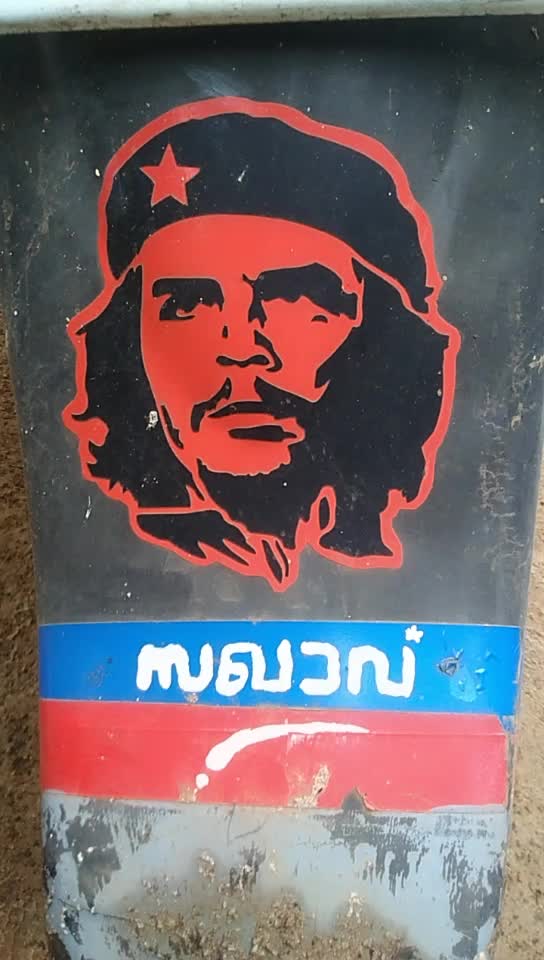 @🎭ഒറ്റപെട്ടുപോയവൻ 🎭