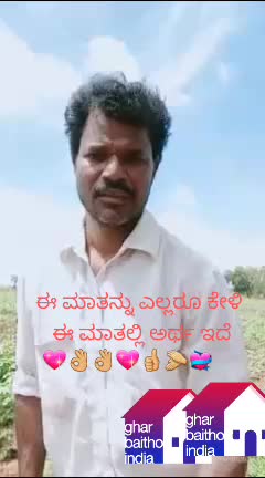 @shankarbevadi56
