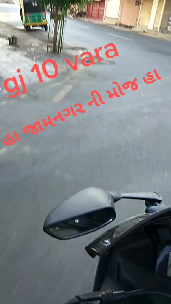 @M R Jay T