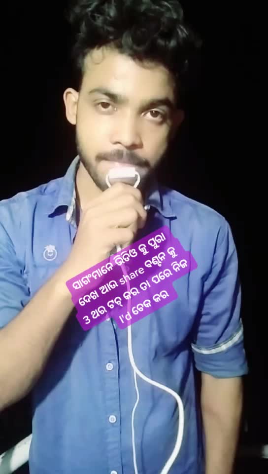 @Chandan