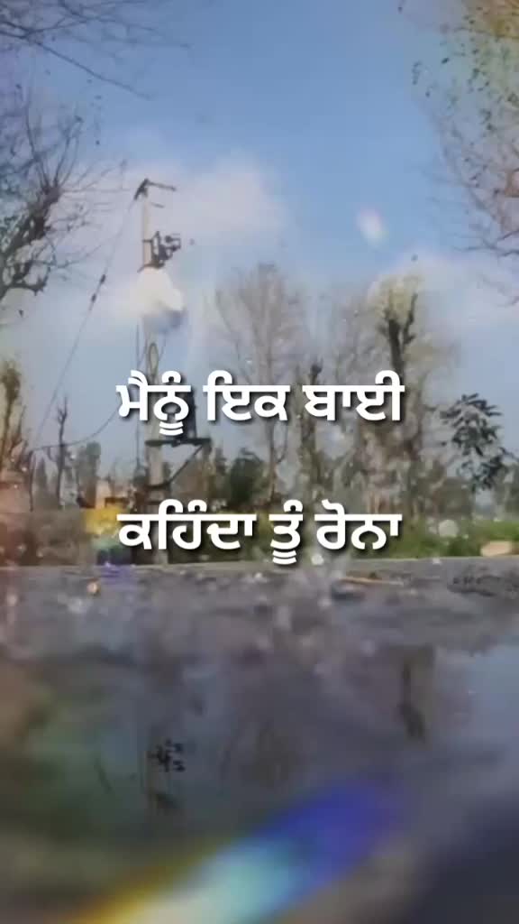 @✅ਬਾਰੂਦ💣ਦਿਲ💞✅