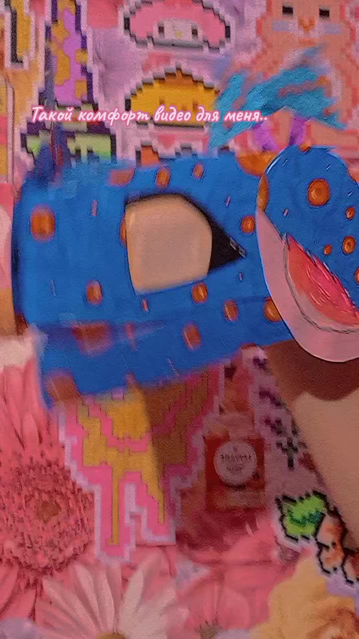 @💞Ты зайка🥰