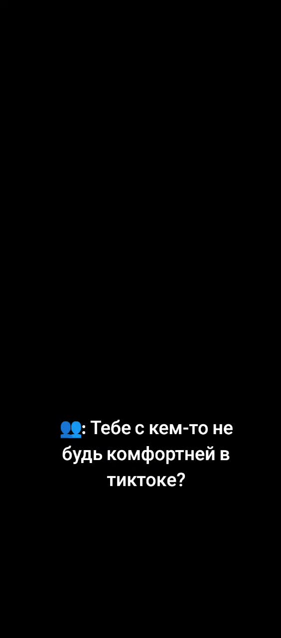 @носфератыч