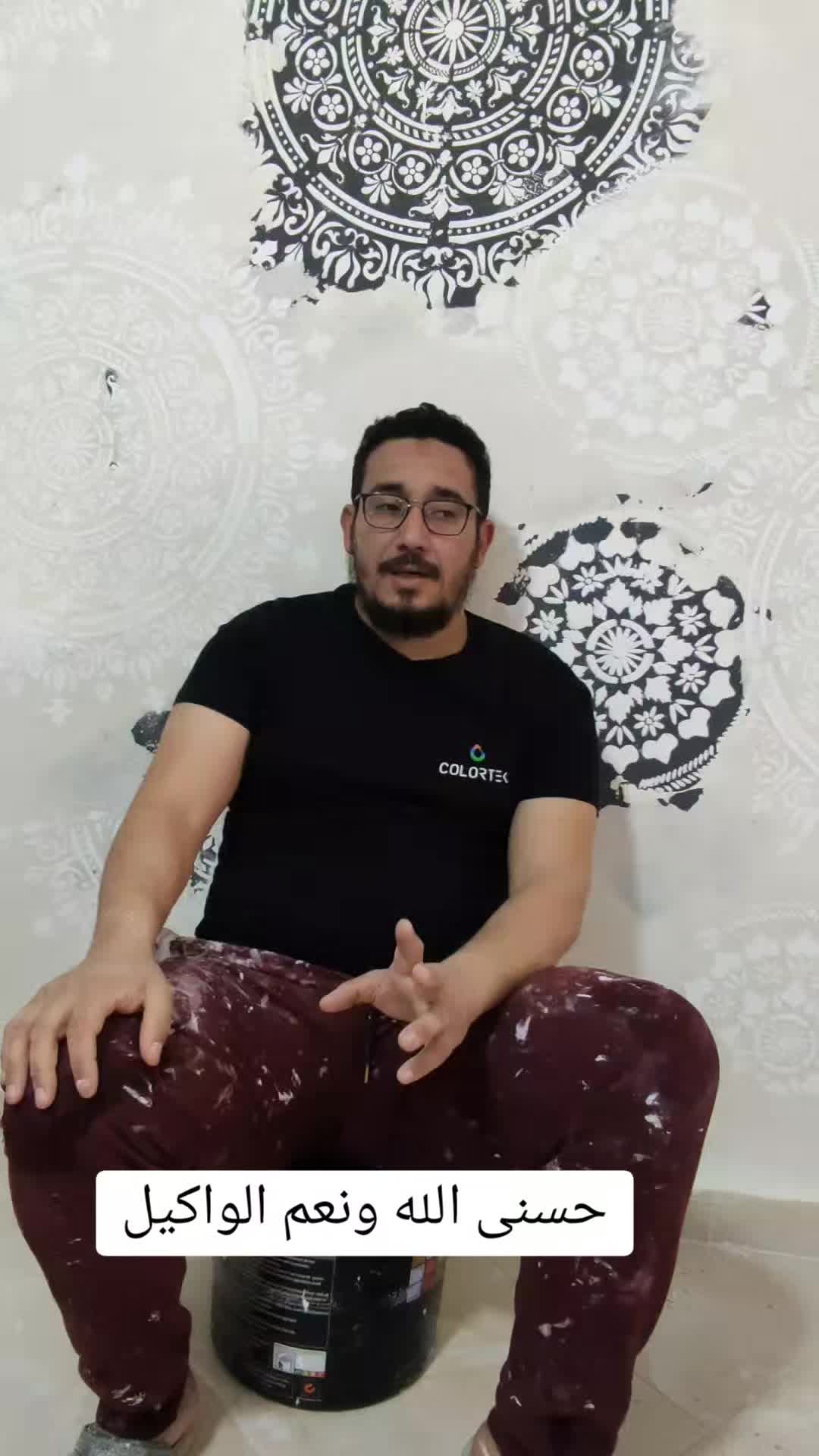 @samirpantr710