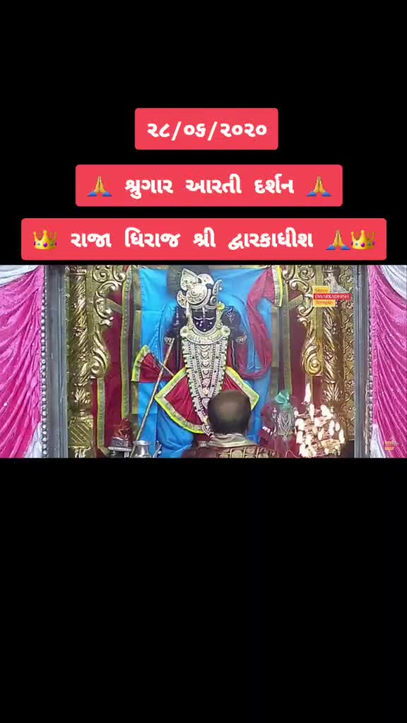 @Shyam