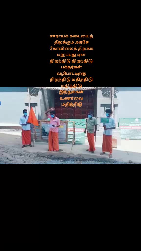 @Ravanan Ravanan