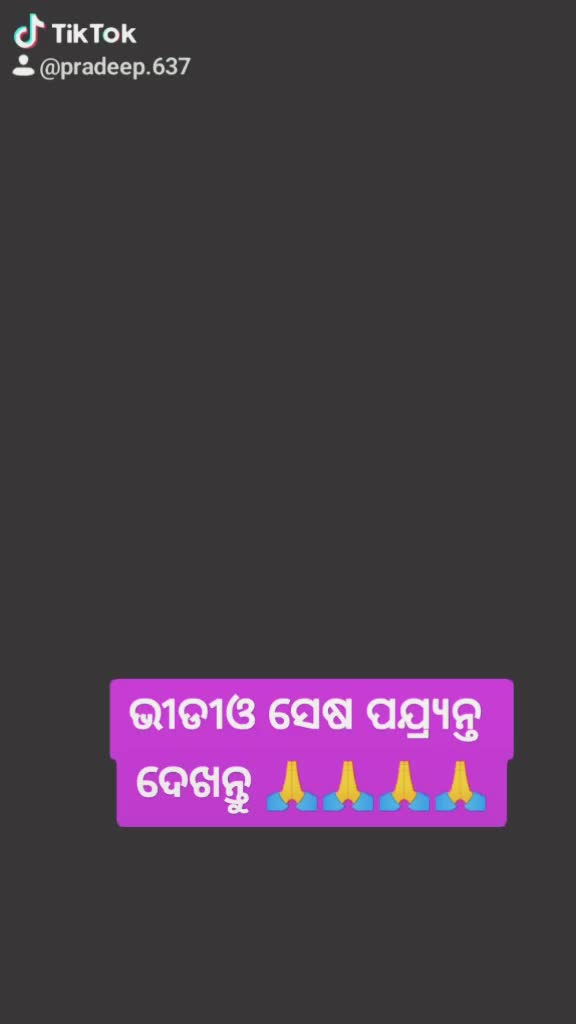 @PRADEEP DJ###