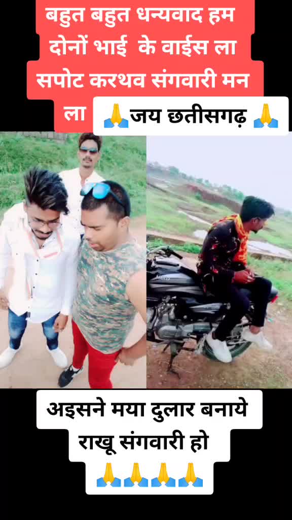 @MR.AKSHAY.LAHRE.04