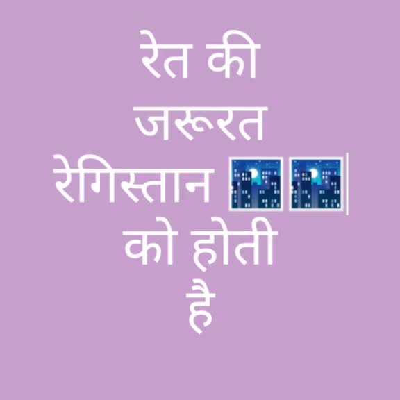 @pintu____sahu