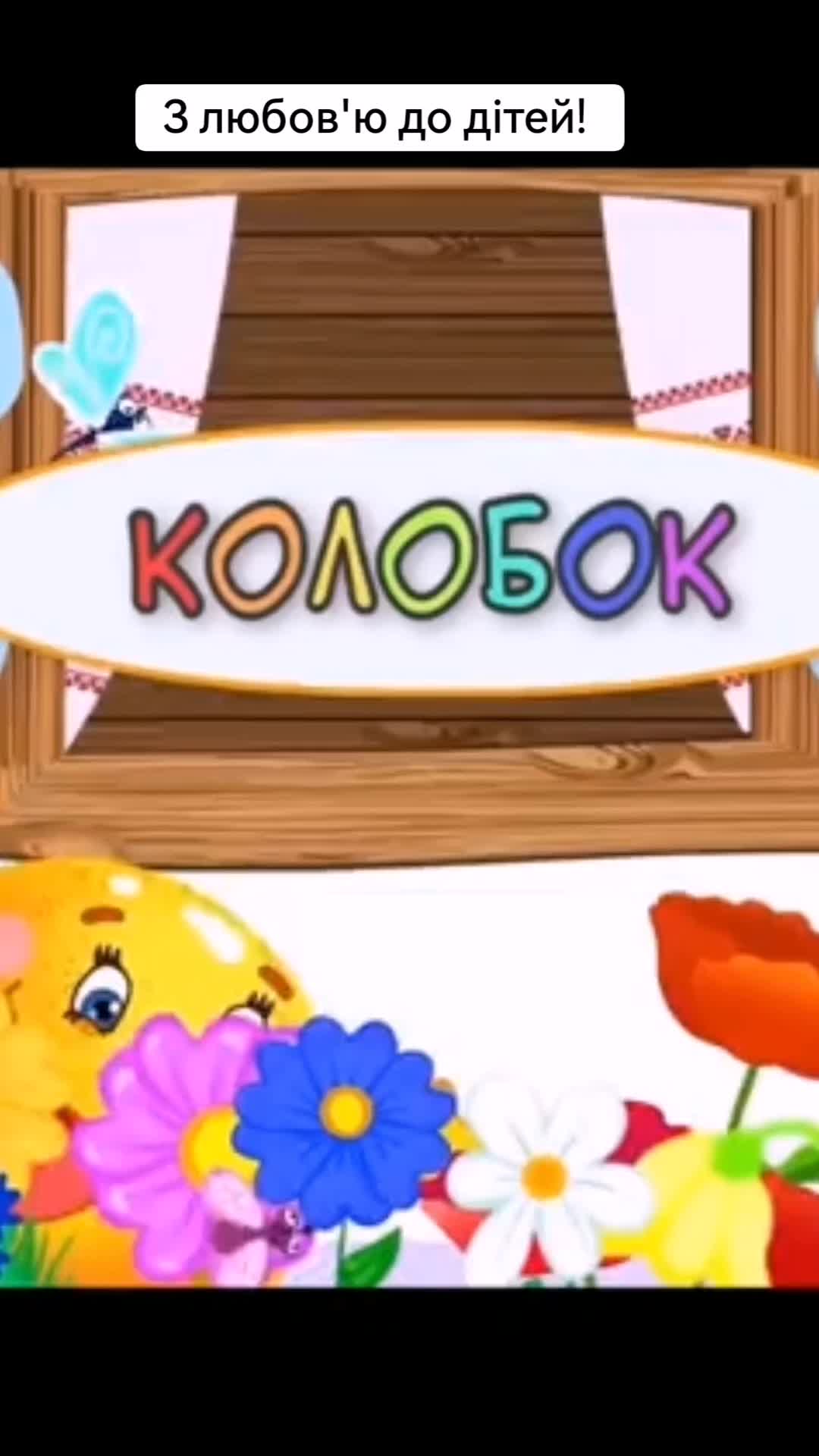 @Вован