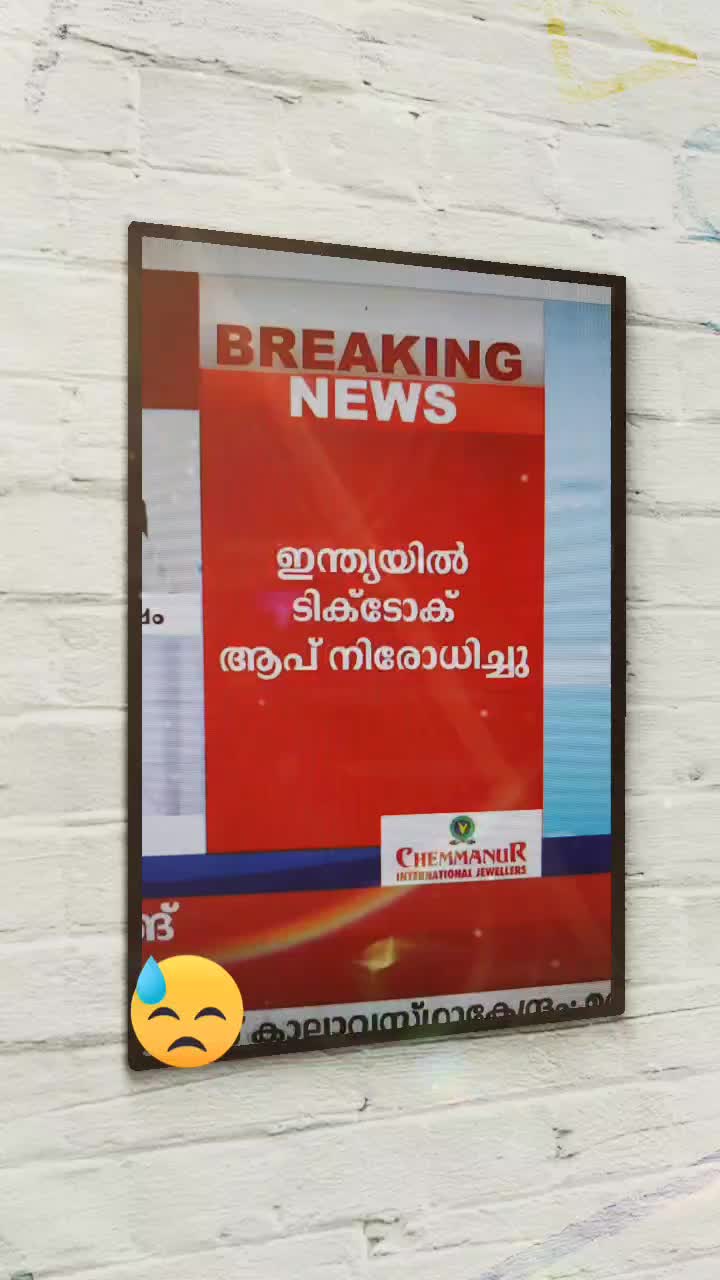 @ആടുതോമ