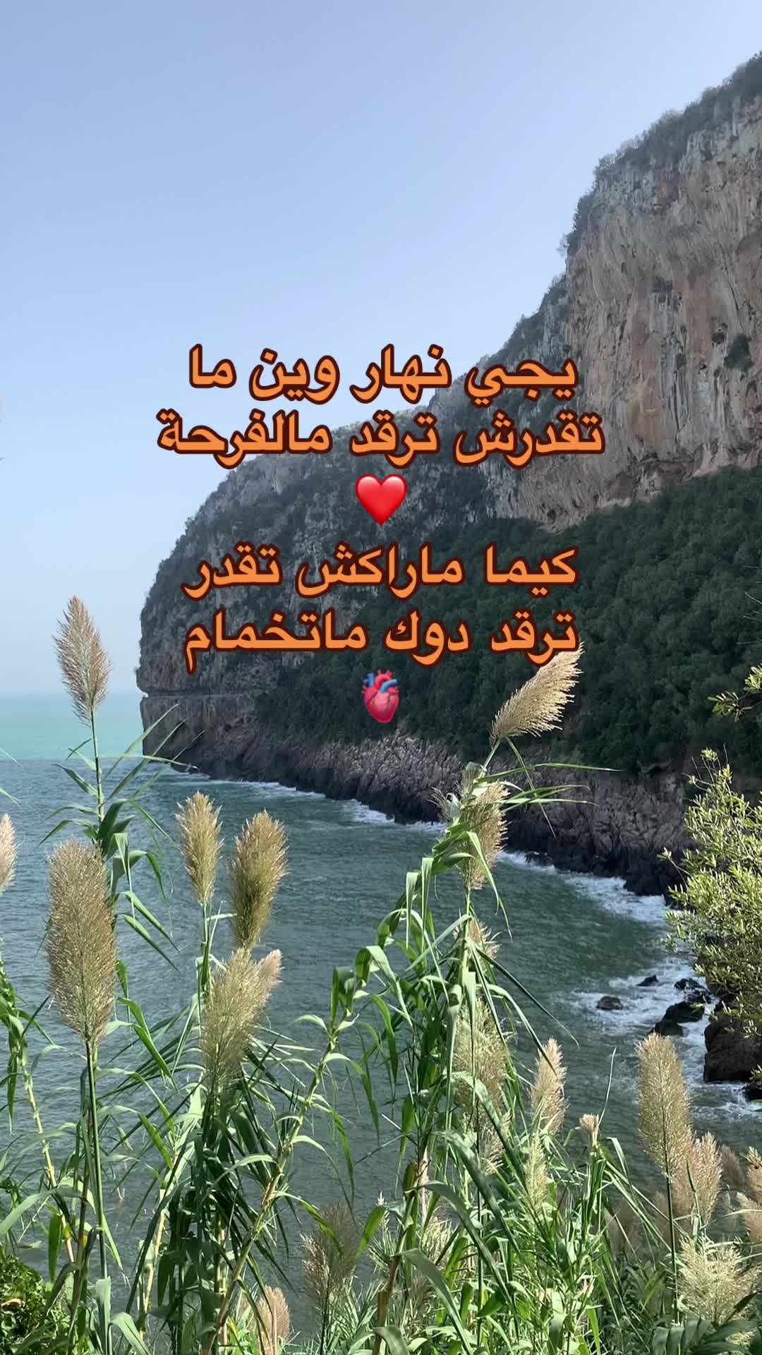 @إكرام ❤️