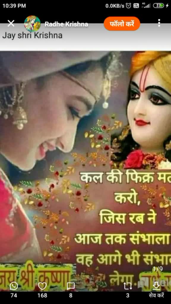 @meenu vicky