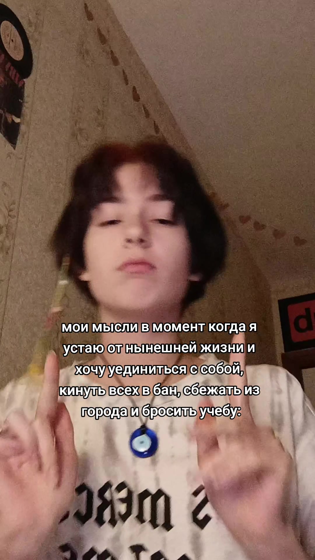 @Аниит🧿☮️