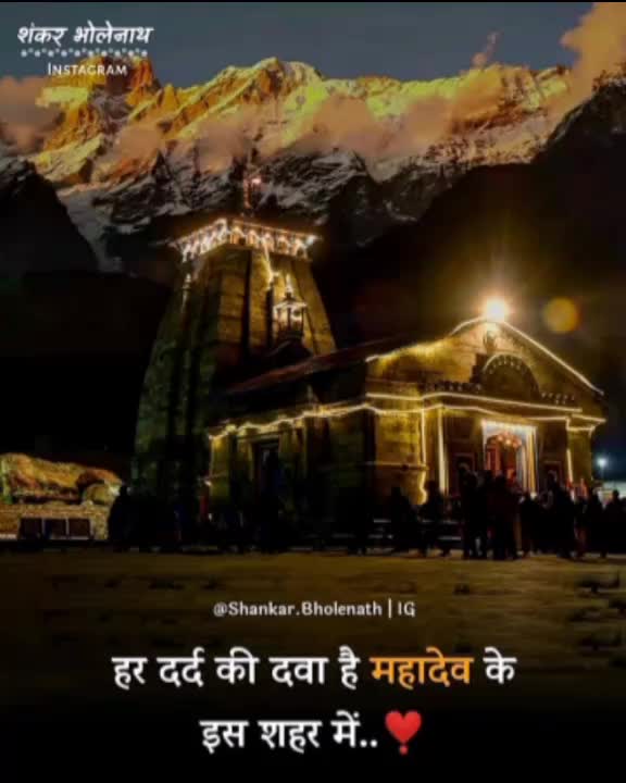 @👑🔥Akash Jugnake🔥
