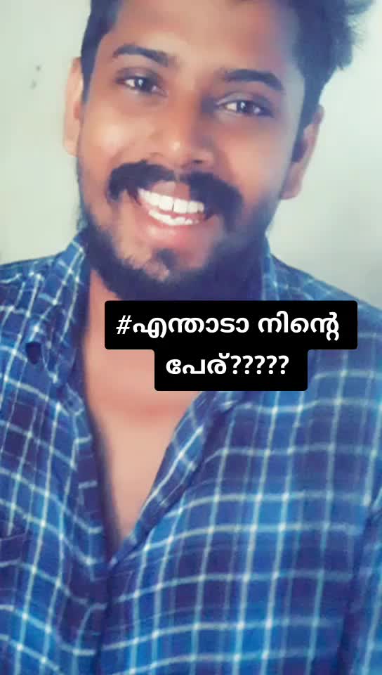 @'അമ്മ മോൻ '
