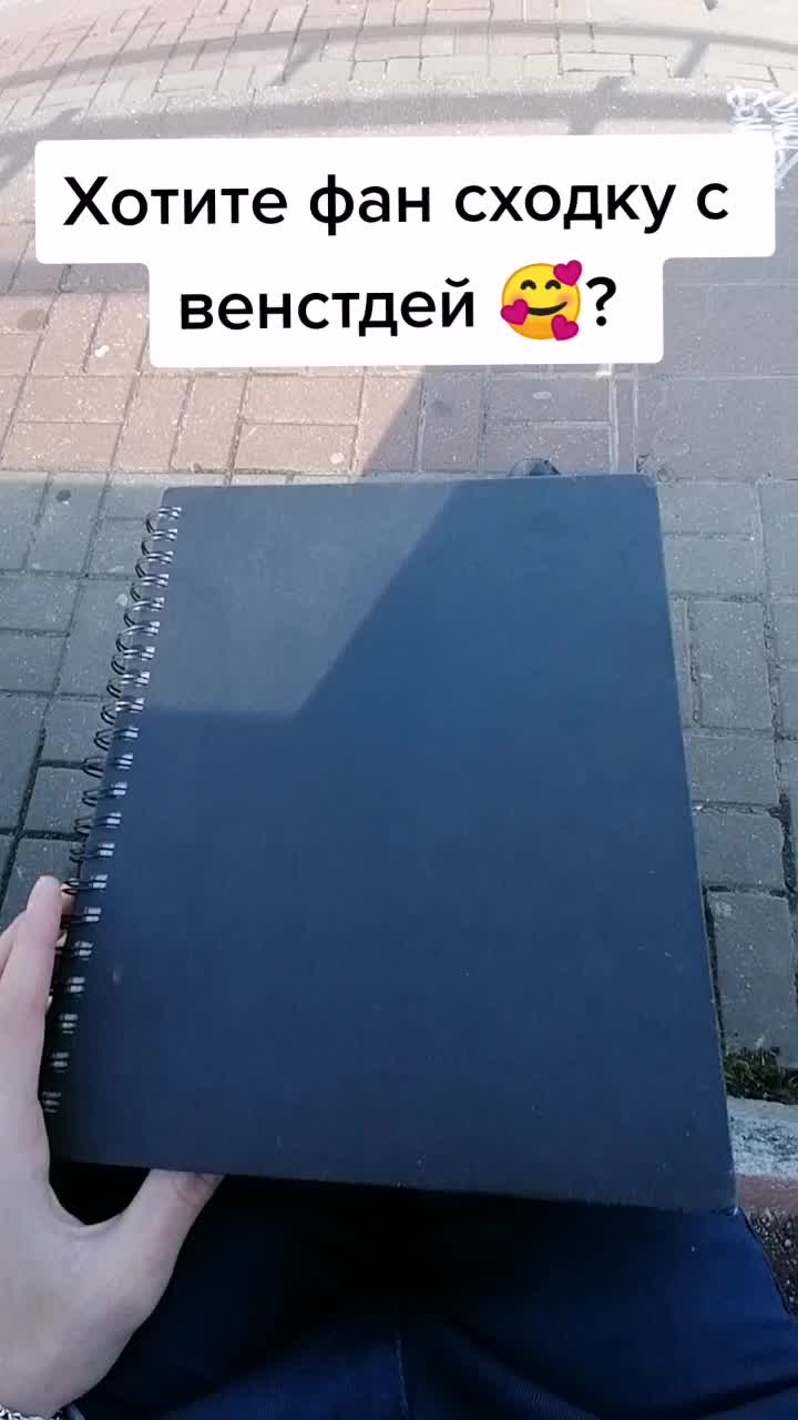 @VanVanya