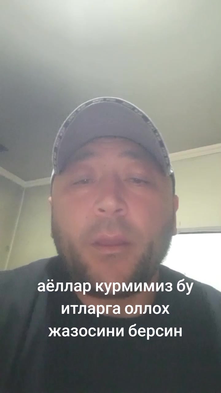 @шерхан 0007