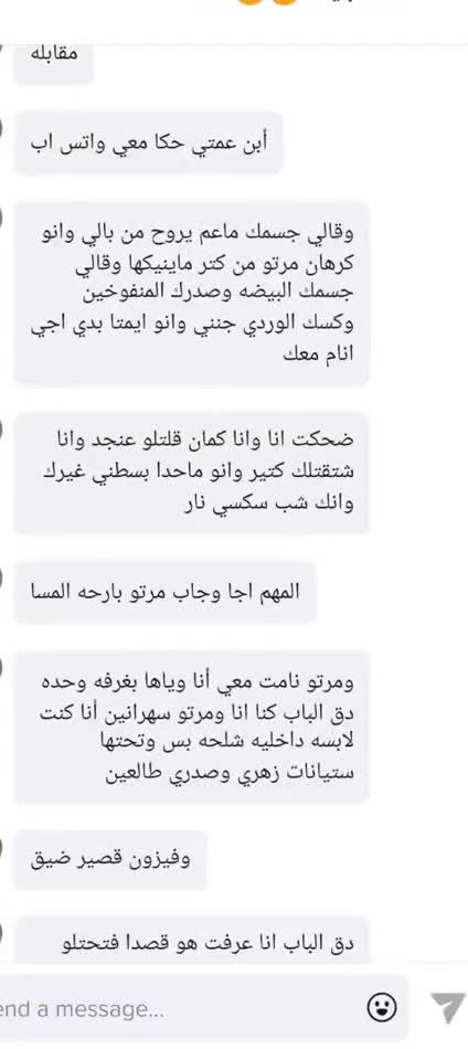 @دينو جان