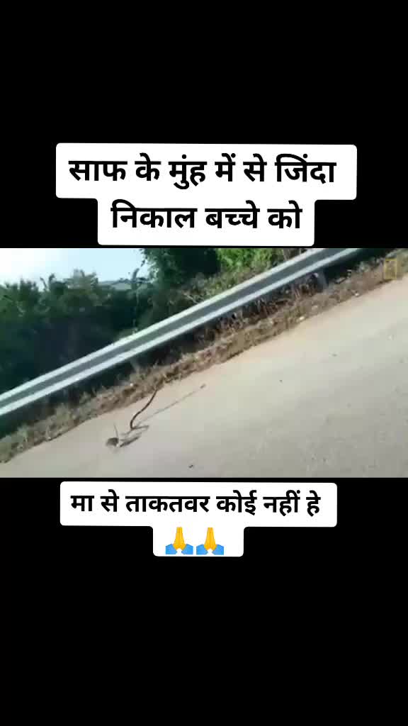 @Prashant bathre
