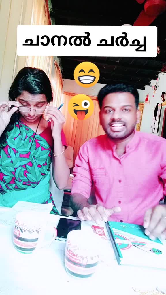 @sree sree