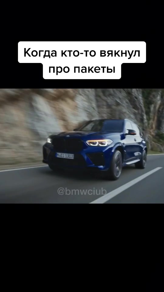 @BMW Club
