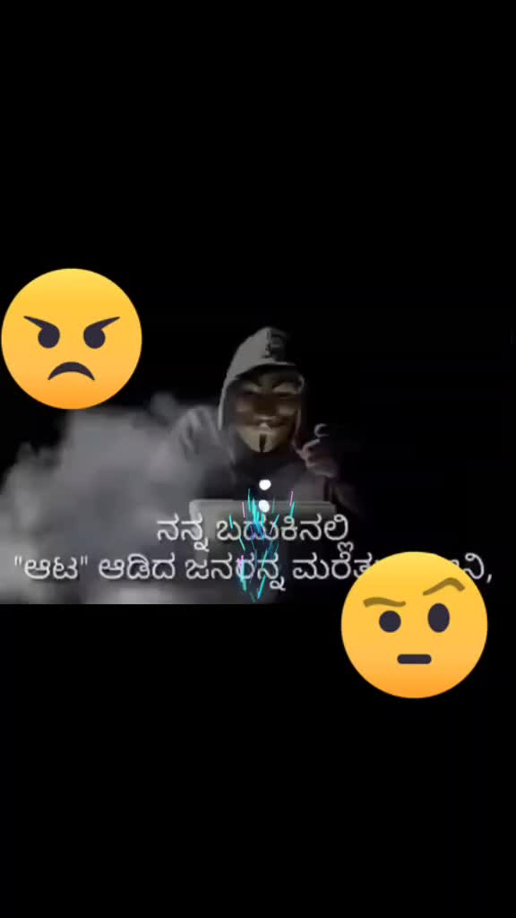 @mandya gowda