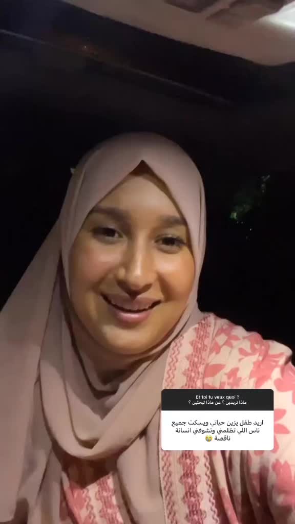 @سارة رجيل