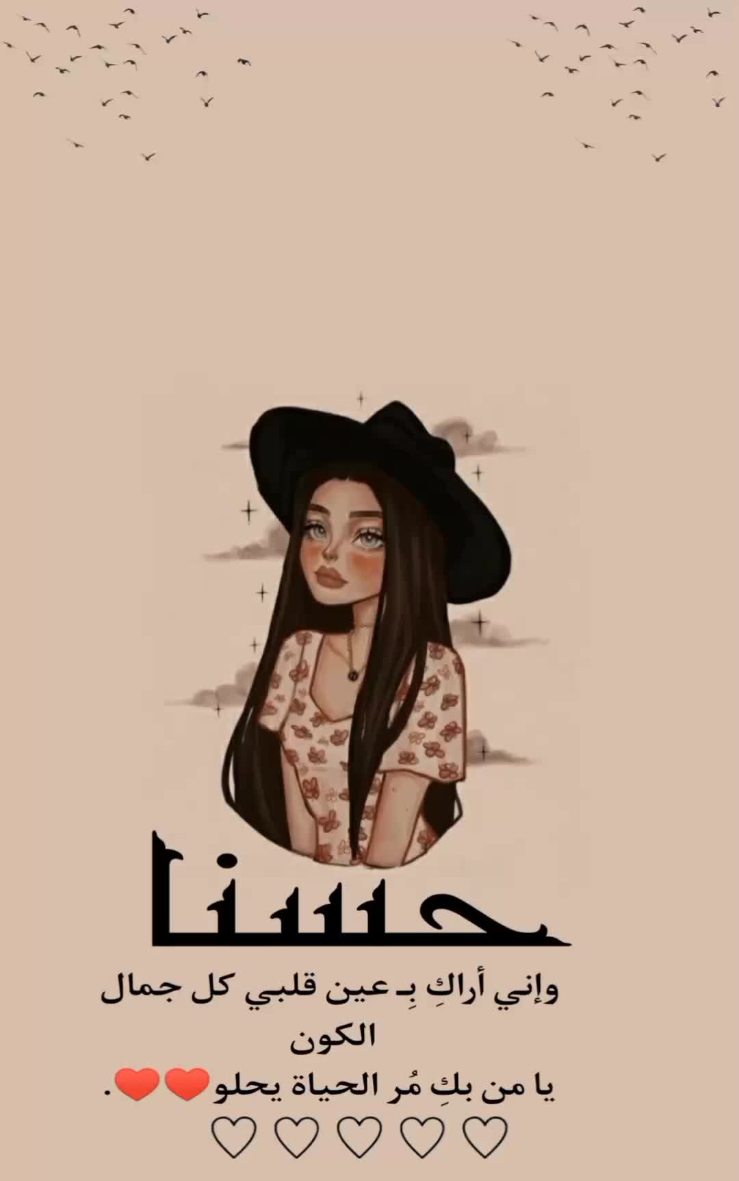 @bainca22🇸🇾✌️