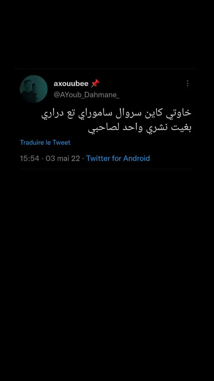 @Twitter : ayoube_dahmane ❤️