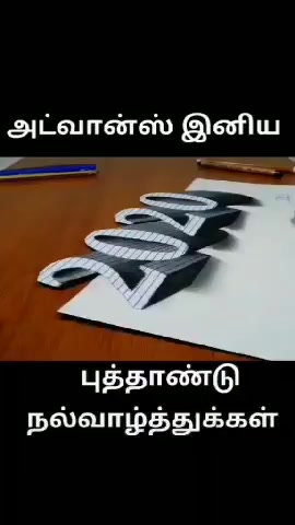 @seelan
