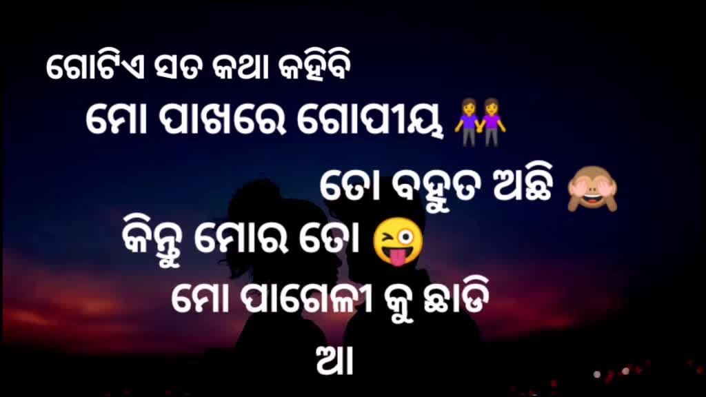 @original odia sayeri ROHIT 😍