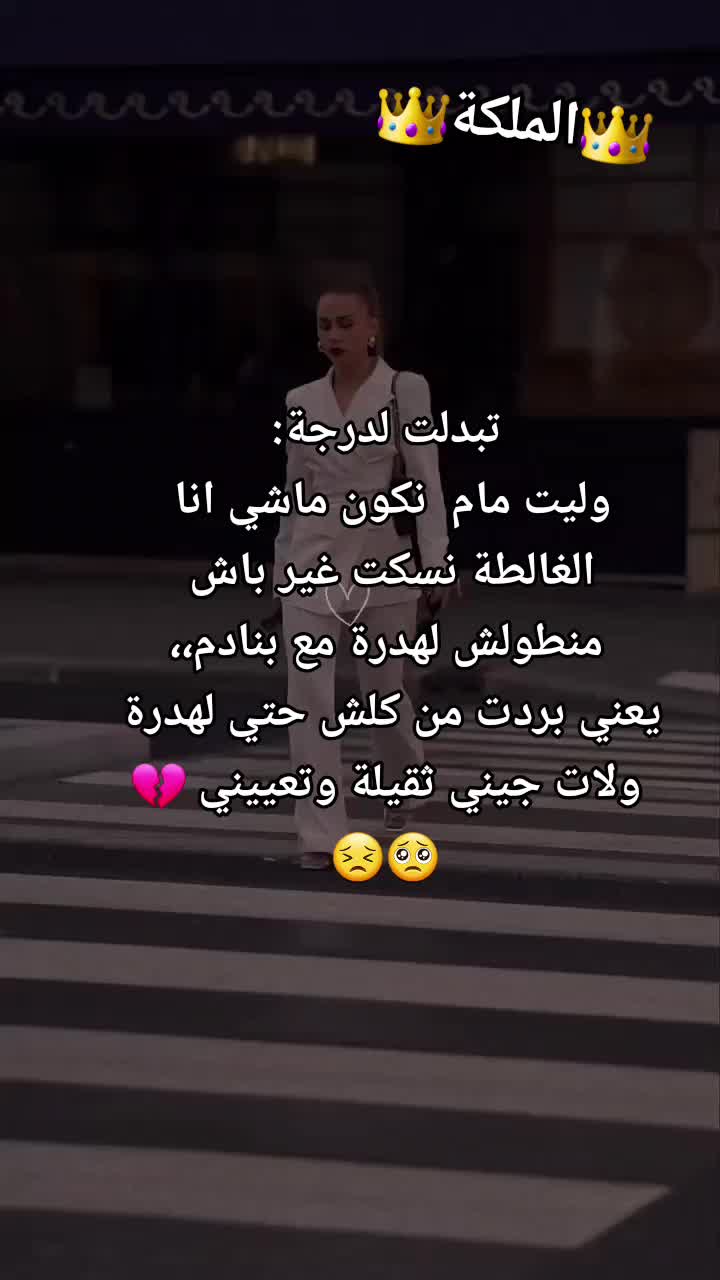@🥀🖤👑 سلُطُآنْةّ آبْيَ👑🖤🥀