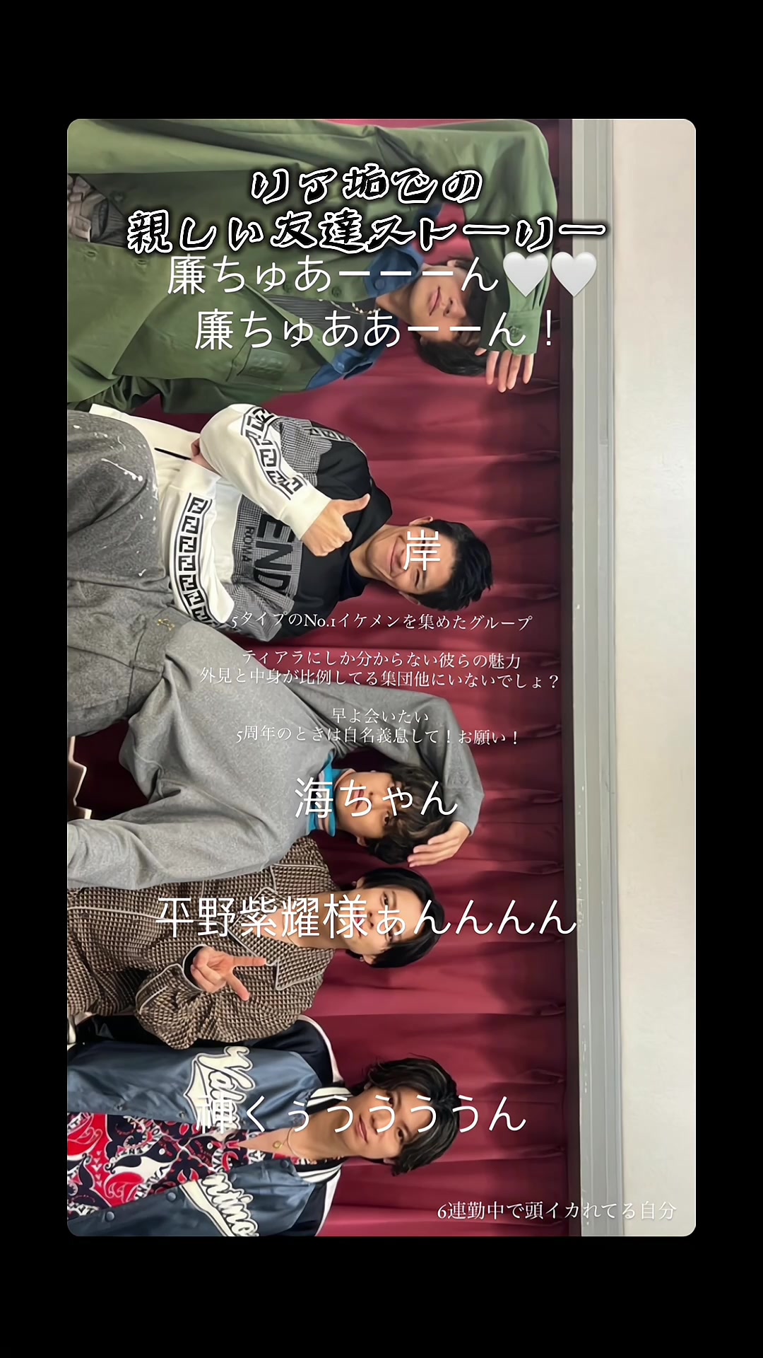 @おすし