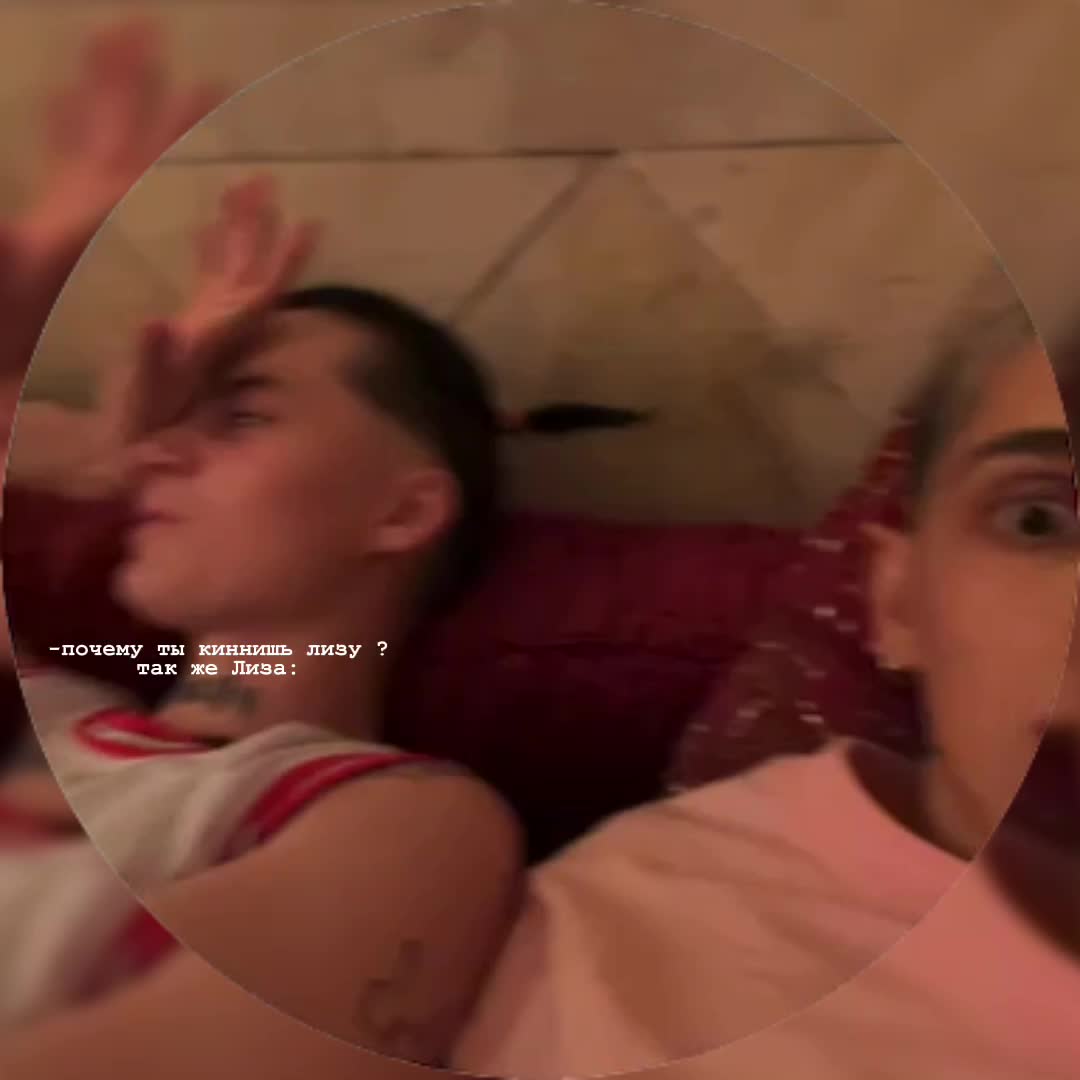 @дочь милизы