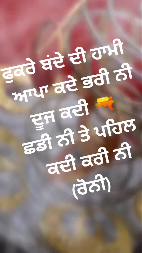 @Roni Pal