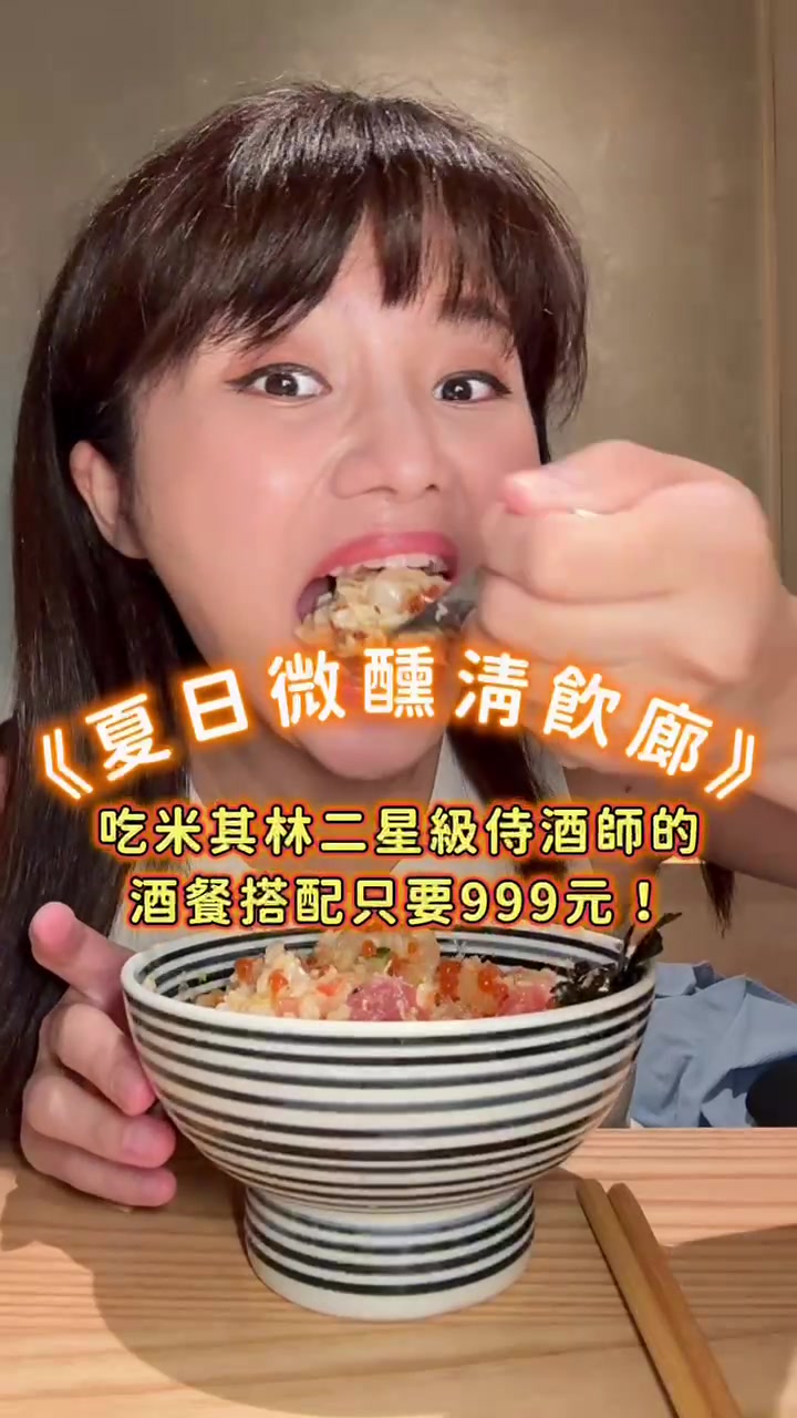 @微醺嗑萊兒