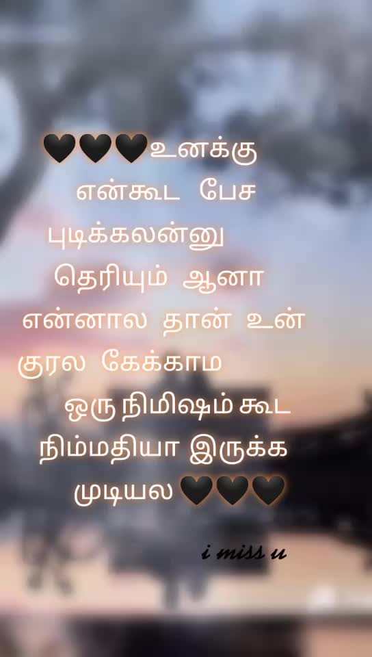 @BLOCK🖤🖤🖤ESAKKI