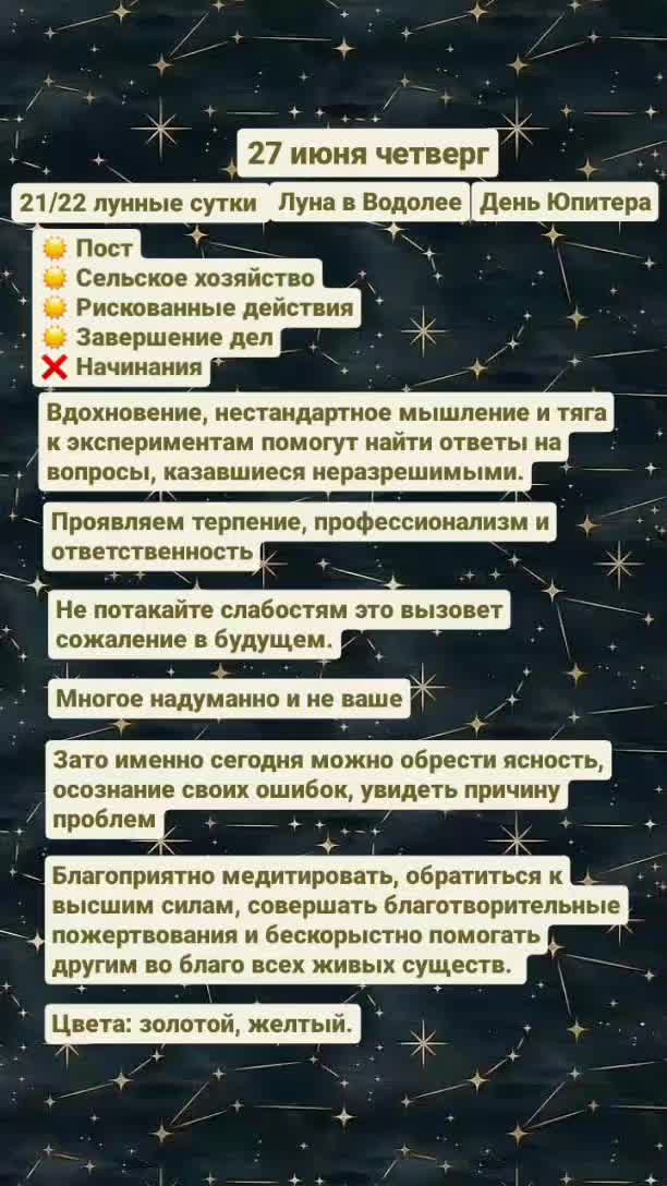 @Нумеролог | Астролог Оксана