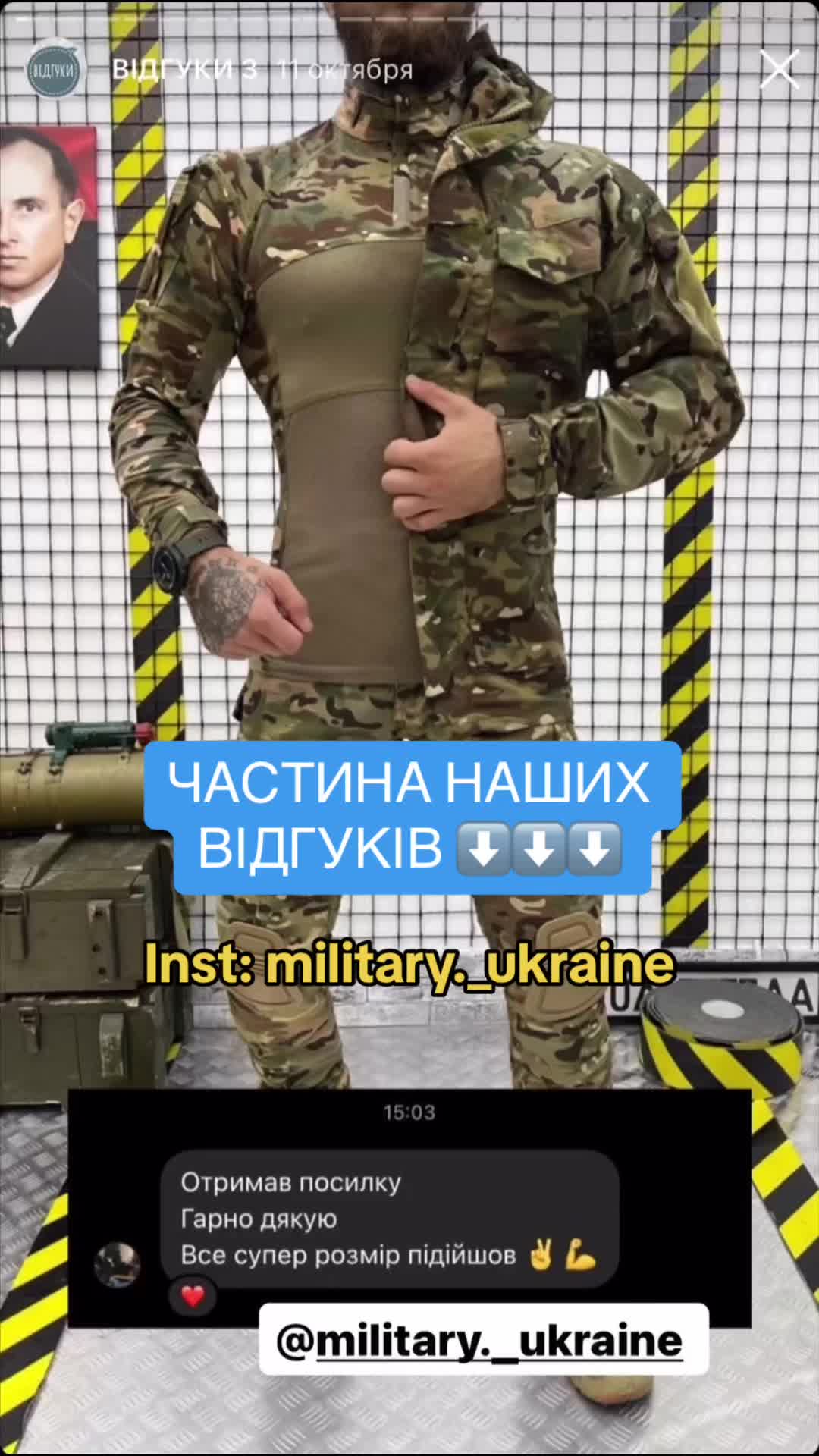 @military.__ukraine