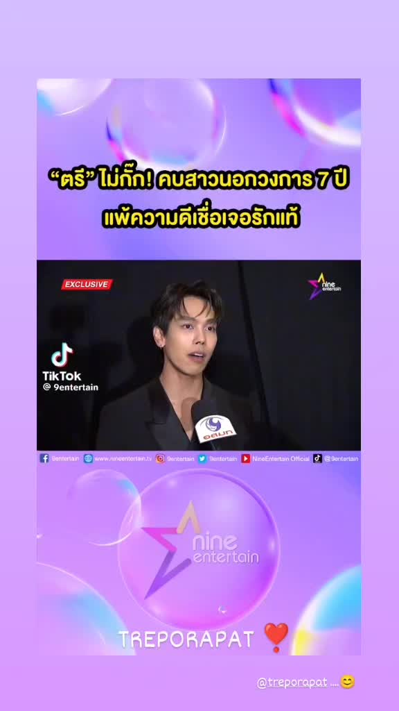 @🇹🇭Yuy Yuy😜