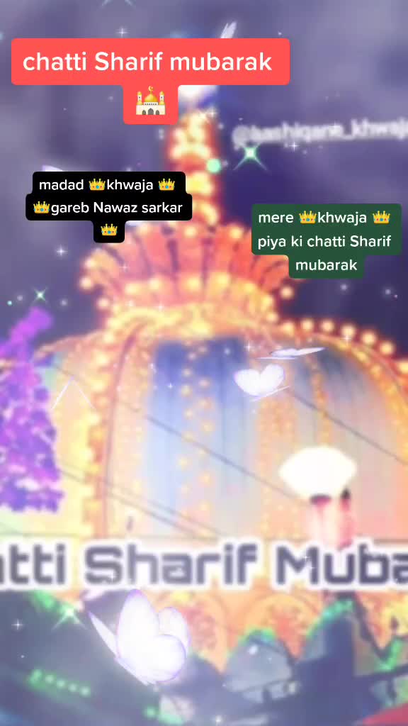 @👑khwaja ji👑wale hain hum