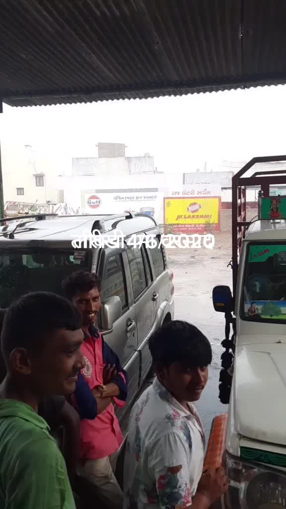 @सोलंकी राजेश