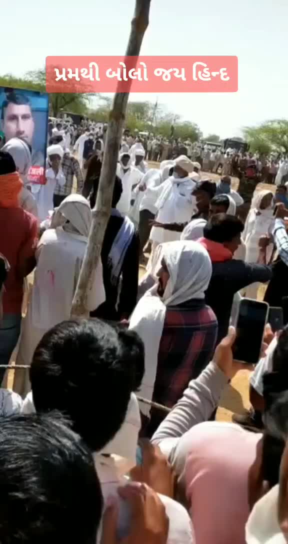 @🗡️ઓતરાદી યશપાલ 🗡️