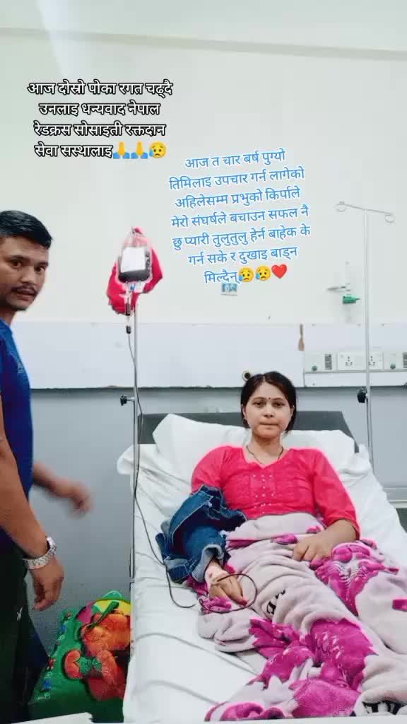 @Dipendra Rasaili