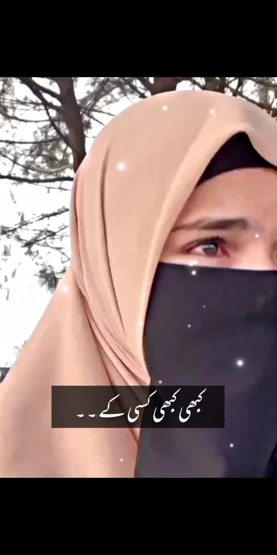 @Love islam